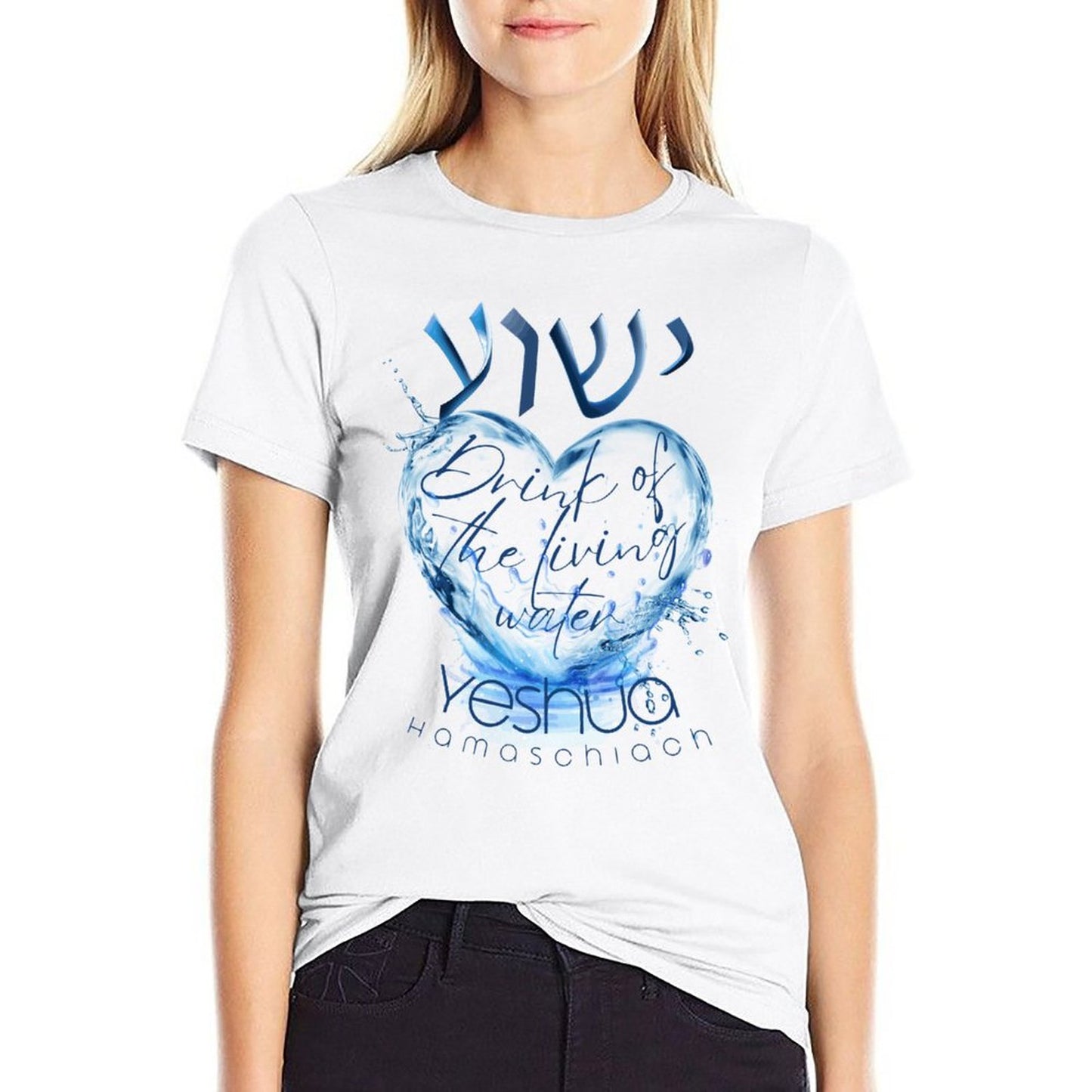 YESHUA, Living Waters - Women's 100% Cotton Tee