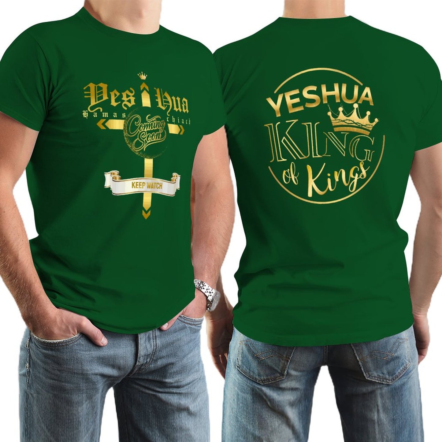YESHUA, Coming Soon - Men's Cotton Tee Shirt