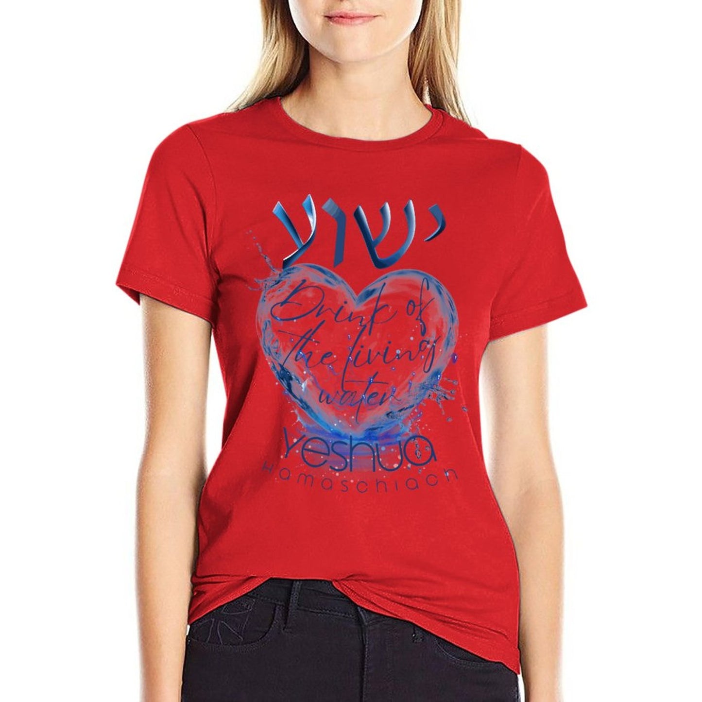 YESHUA, Living Waters - Women's 100% Cotton Tee