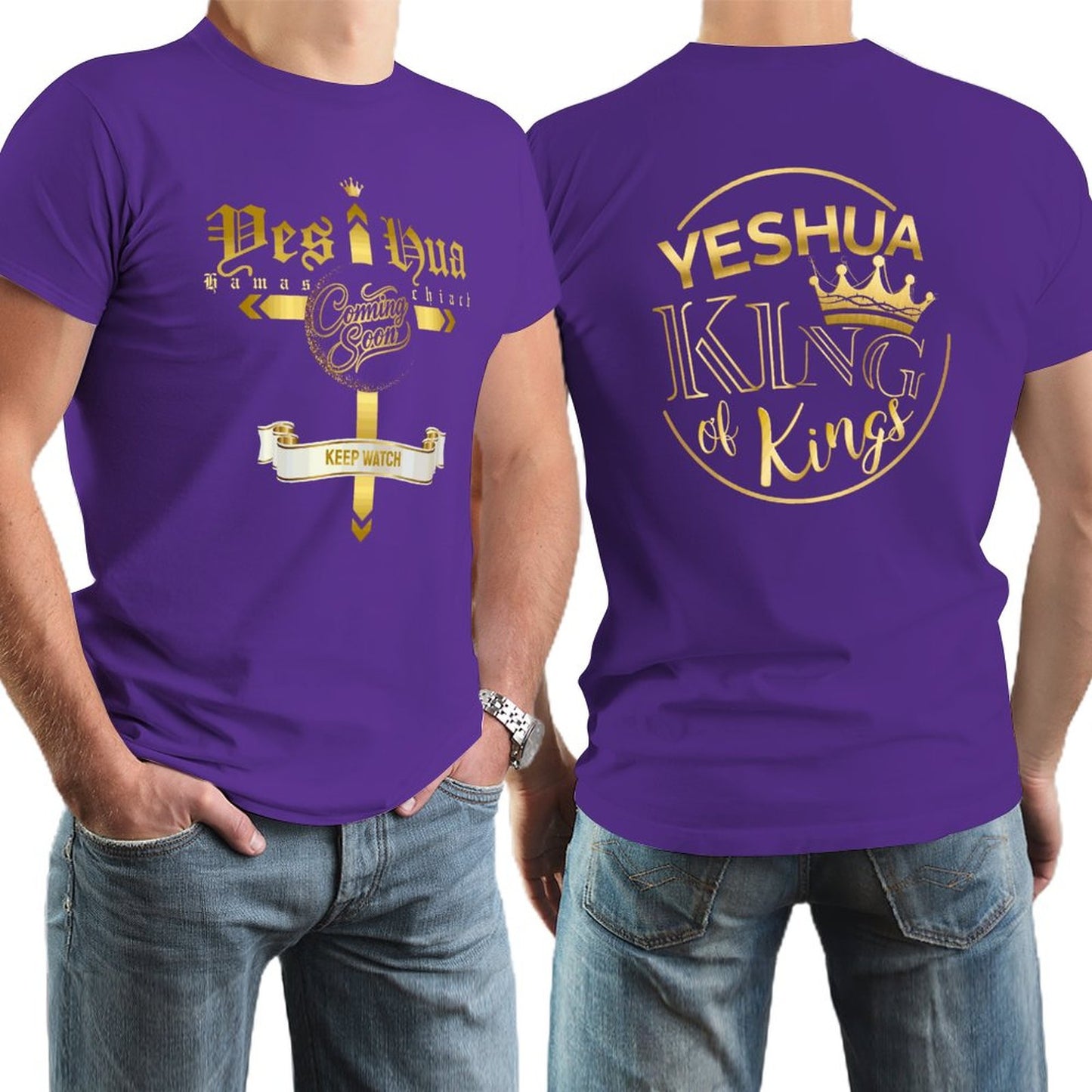 YESHUA, Coming Soon - Men's Cotton Tee Shirt