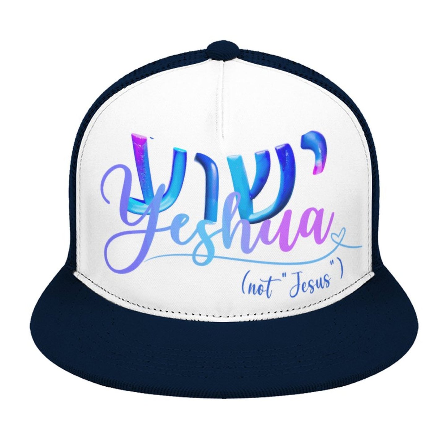 YESHUA, Not Jesus - Flat Brim Trucker Hat