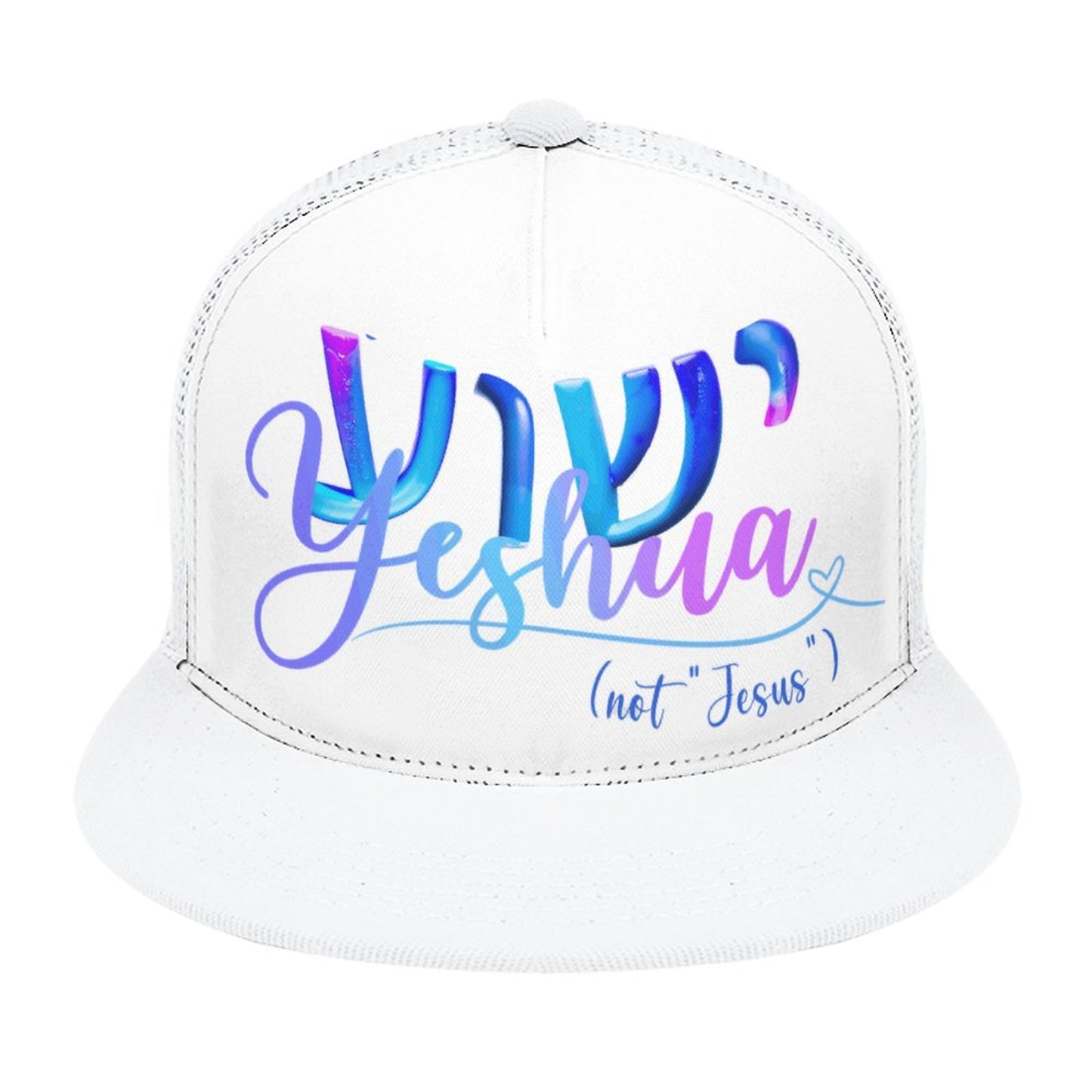 YESHUA, Not Jesus - Flat Brim Trucker Hat