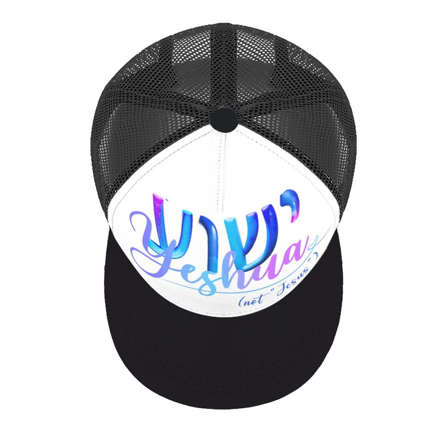 YESHUA, Not Jesus - Flat Brim Trucker Hat
