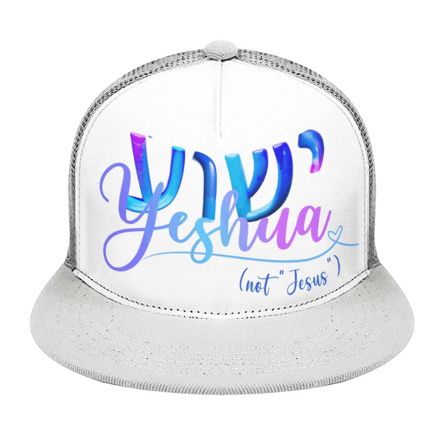 YESHUA, Not Jesus - Flat Brim Trucker Hat