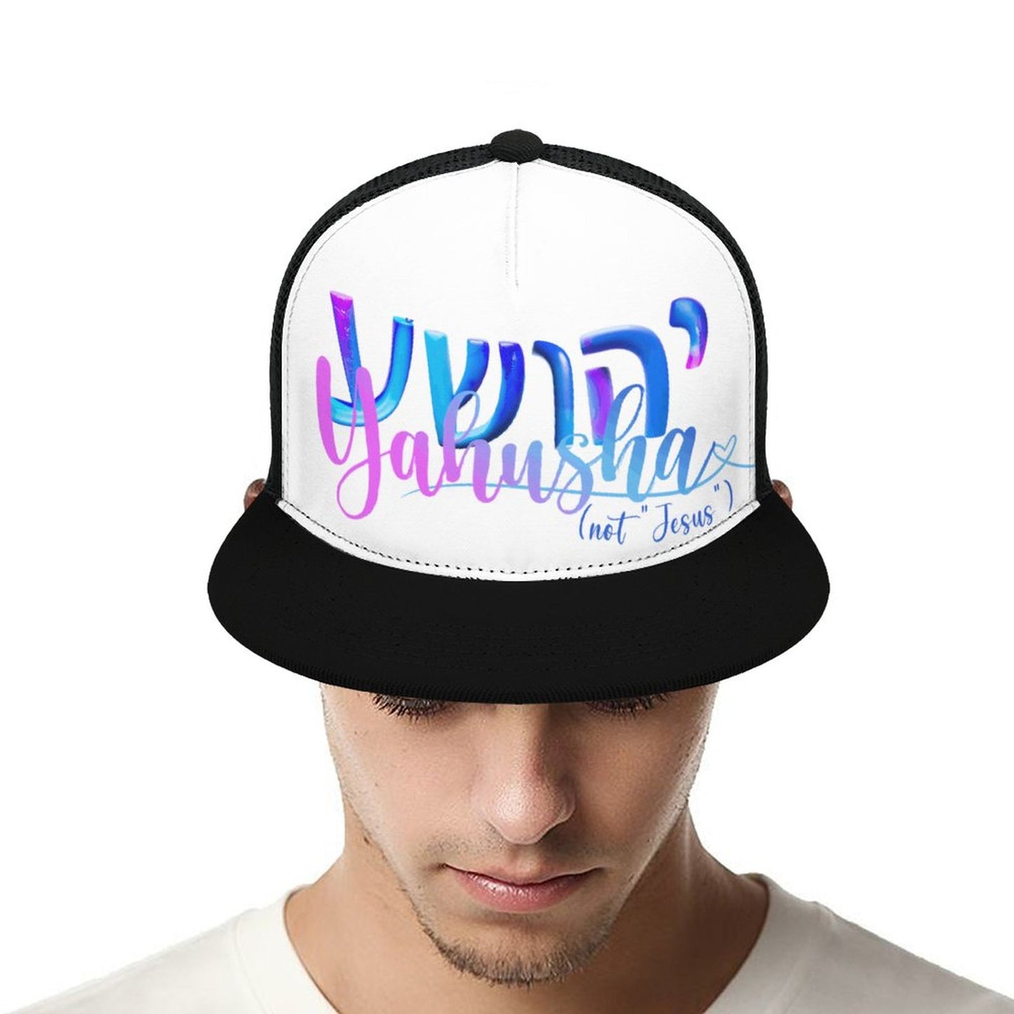 Yahusha "Not Jesus" - Flat Brim Trucker Hat