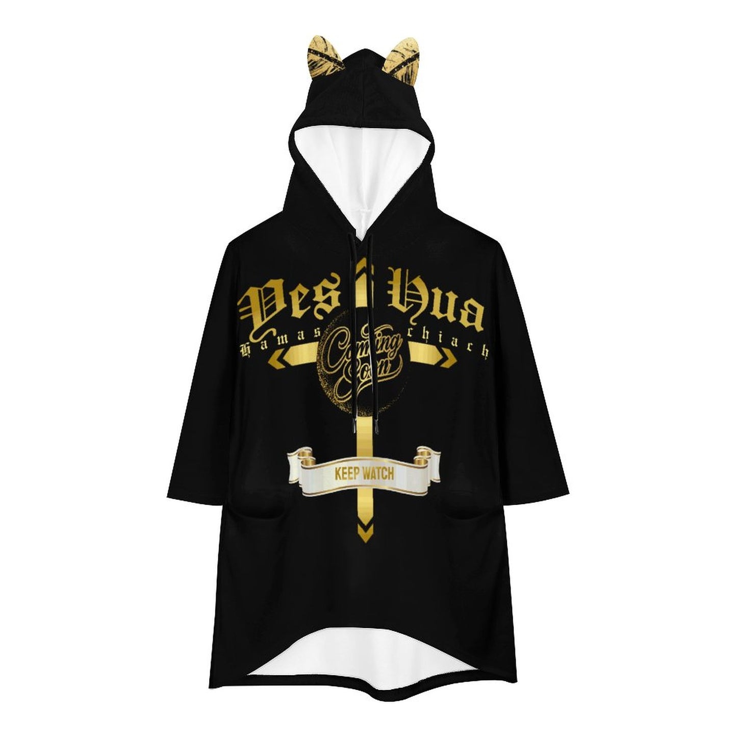 YESHUA, Coming Soon - Hooded Pullover DS004
