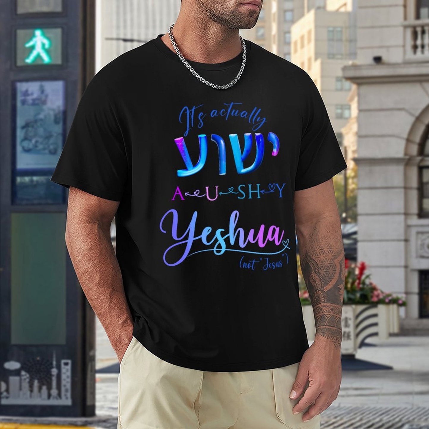 Actually YESHUA - Men's Cotton Tee Shirt