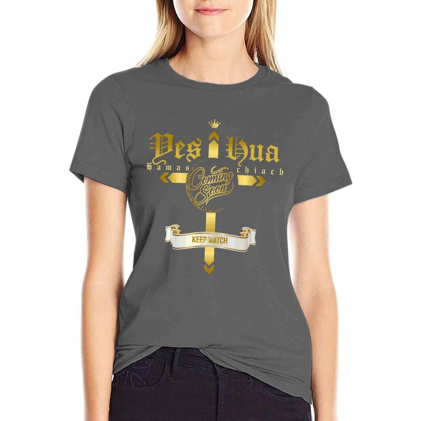 YESHUA, Coming Soon - Women's 100% Cotton Tee