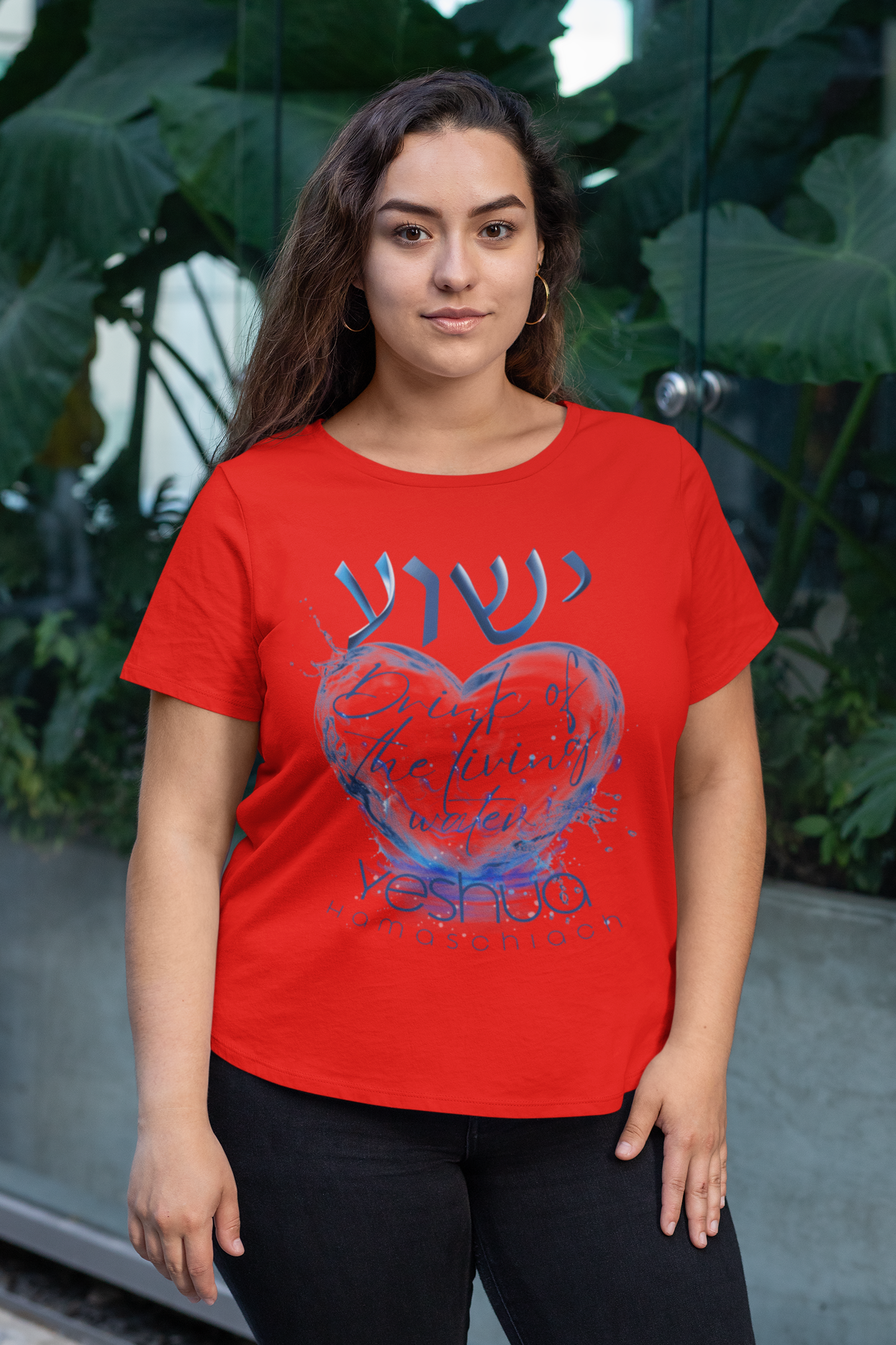 YESHUA, Living Waters - Women's 100% Cotton Tee