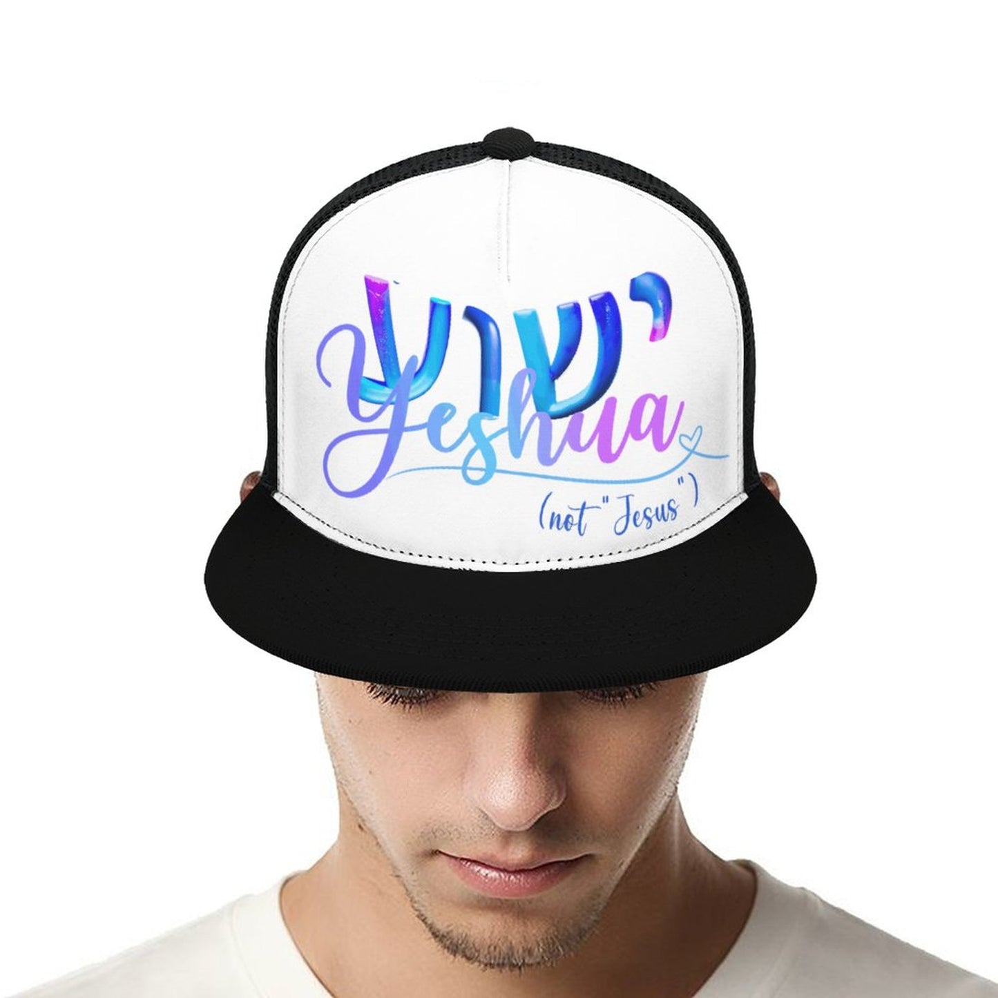 YESHUA, Not Jesus - Flat Brim Trucker Hat
