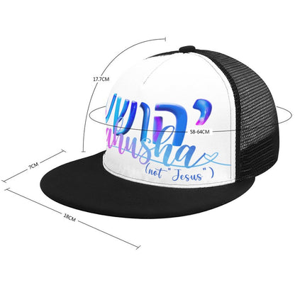 Yahusha "Not Jesus" - Flat Brim Trucker Hat
