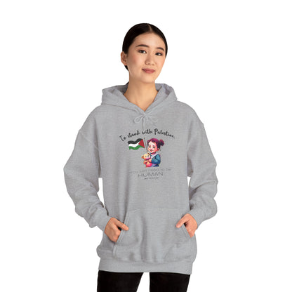 Human - Unisex Hooded Sweatshirt