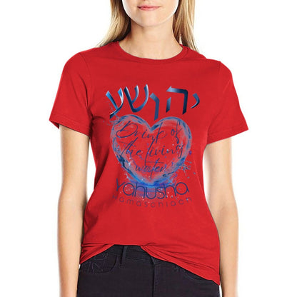 Living Waters, Yahusha - Women's 100% Cotton Tee