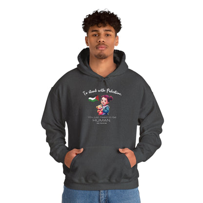 Human - Unisex Hooded Sweatshirt