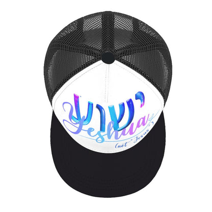 YESHUA, Not Jesus - Flat Brim Trucker Hat