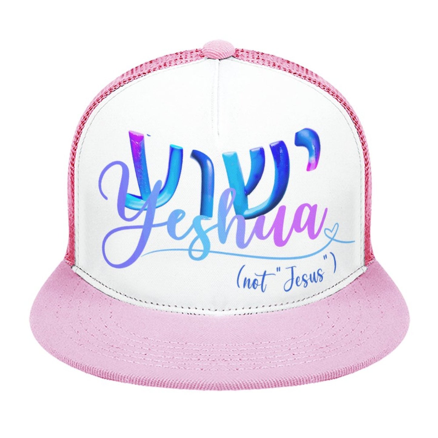 YESHUA, Not Jesus - Flat Brim Trucker Hat
