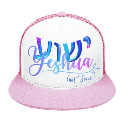 YESHUA, Not Jesus - Flat Brim Trucker Hat