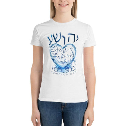 Living Waters, Yahusha - Women's 100% Cotton Tee